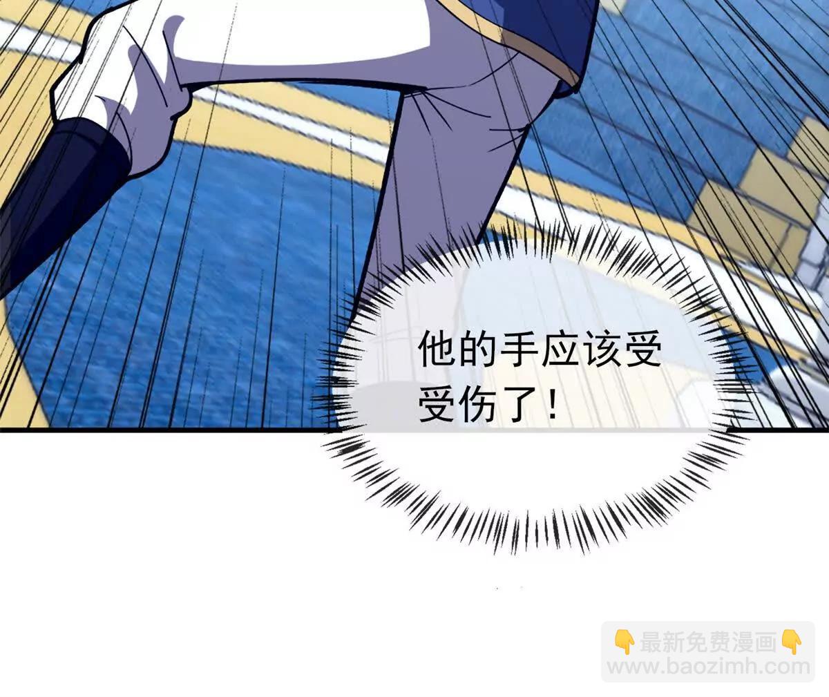 147 雷的手段(1/2)-第146话
