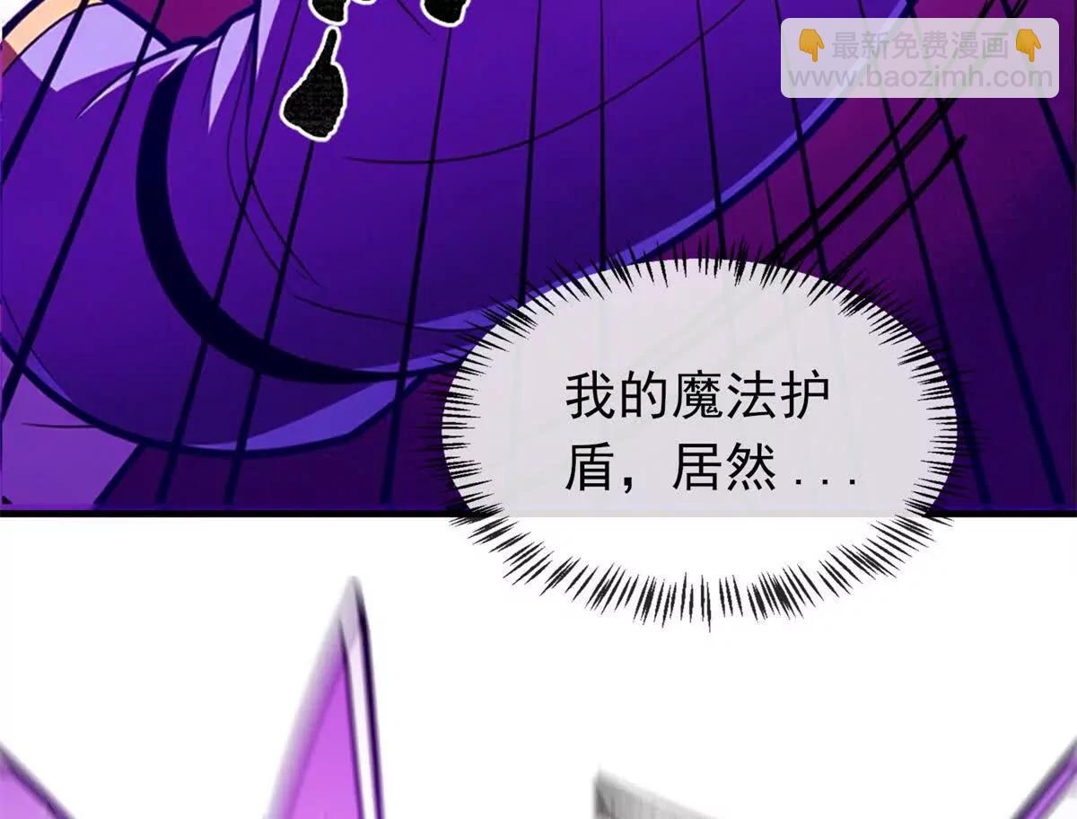 147 雷的手段(1/2)-第146话