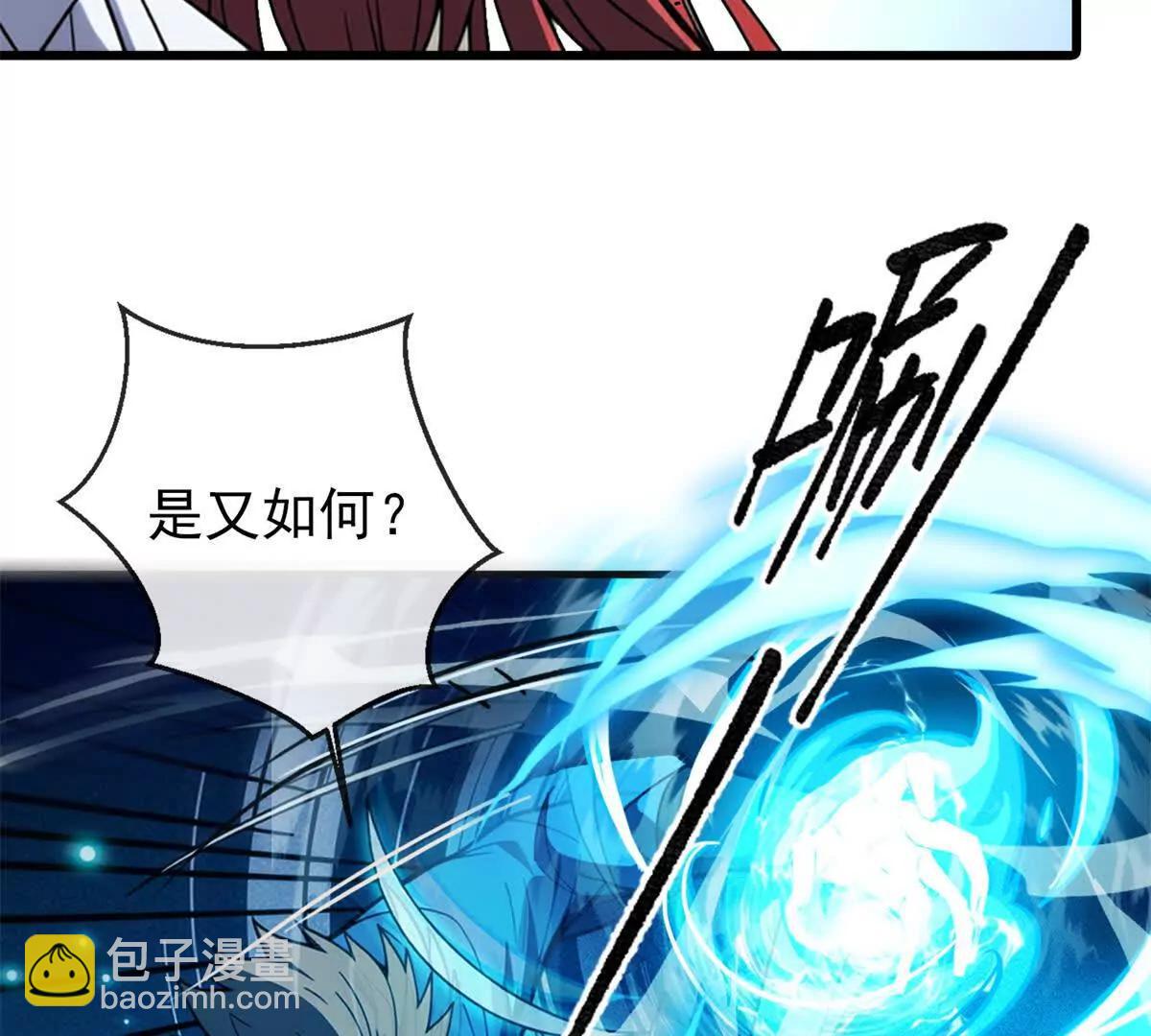 147 雷的手段(1/2)-第146话