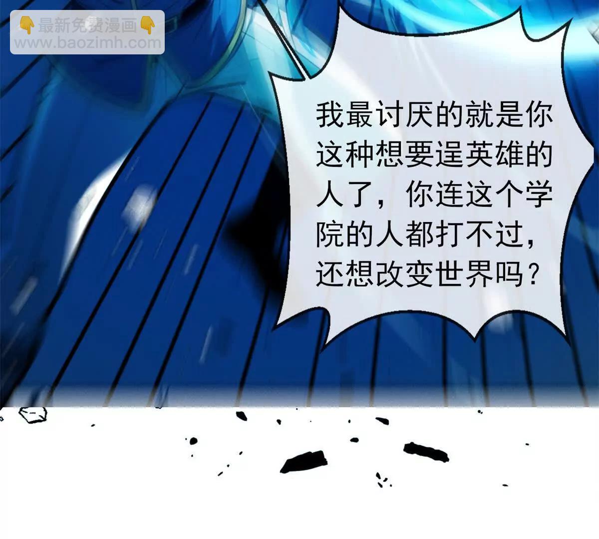147 雷的手段(1/2)-第146话