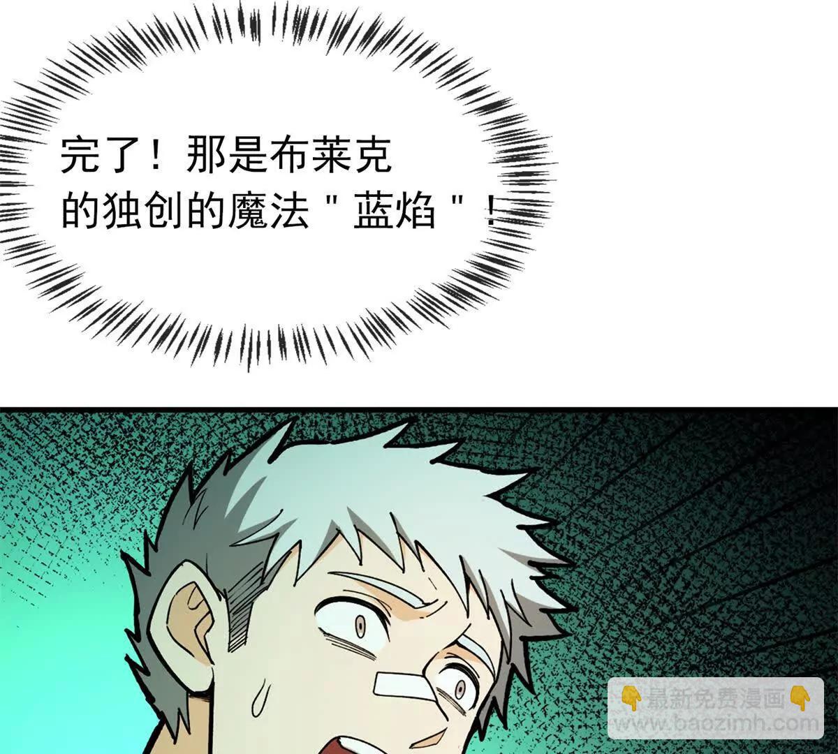 147 雷的手段(1/2)-第146话