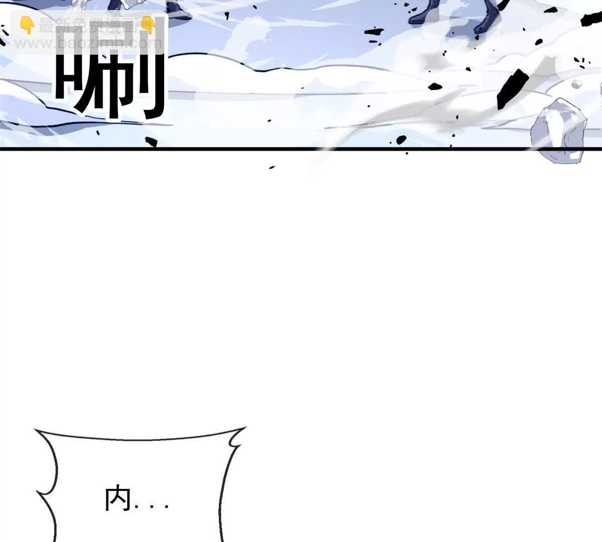 147 雷的手段(1/2)-第146话