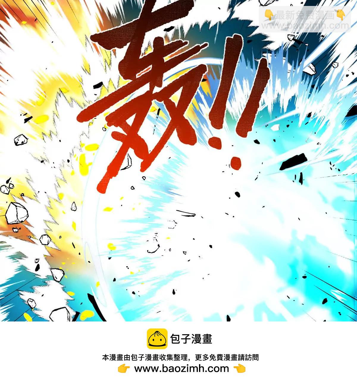 147 雷的手段(1/2)-第146话