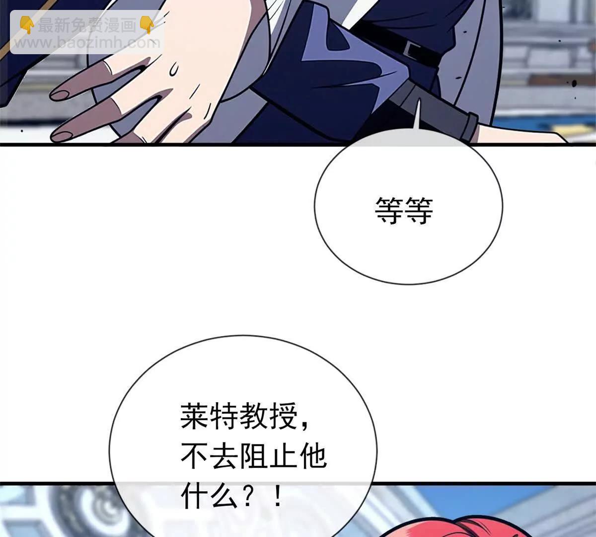 147 雷的手段(1/2)-第146话