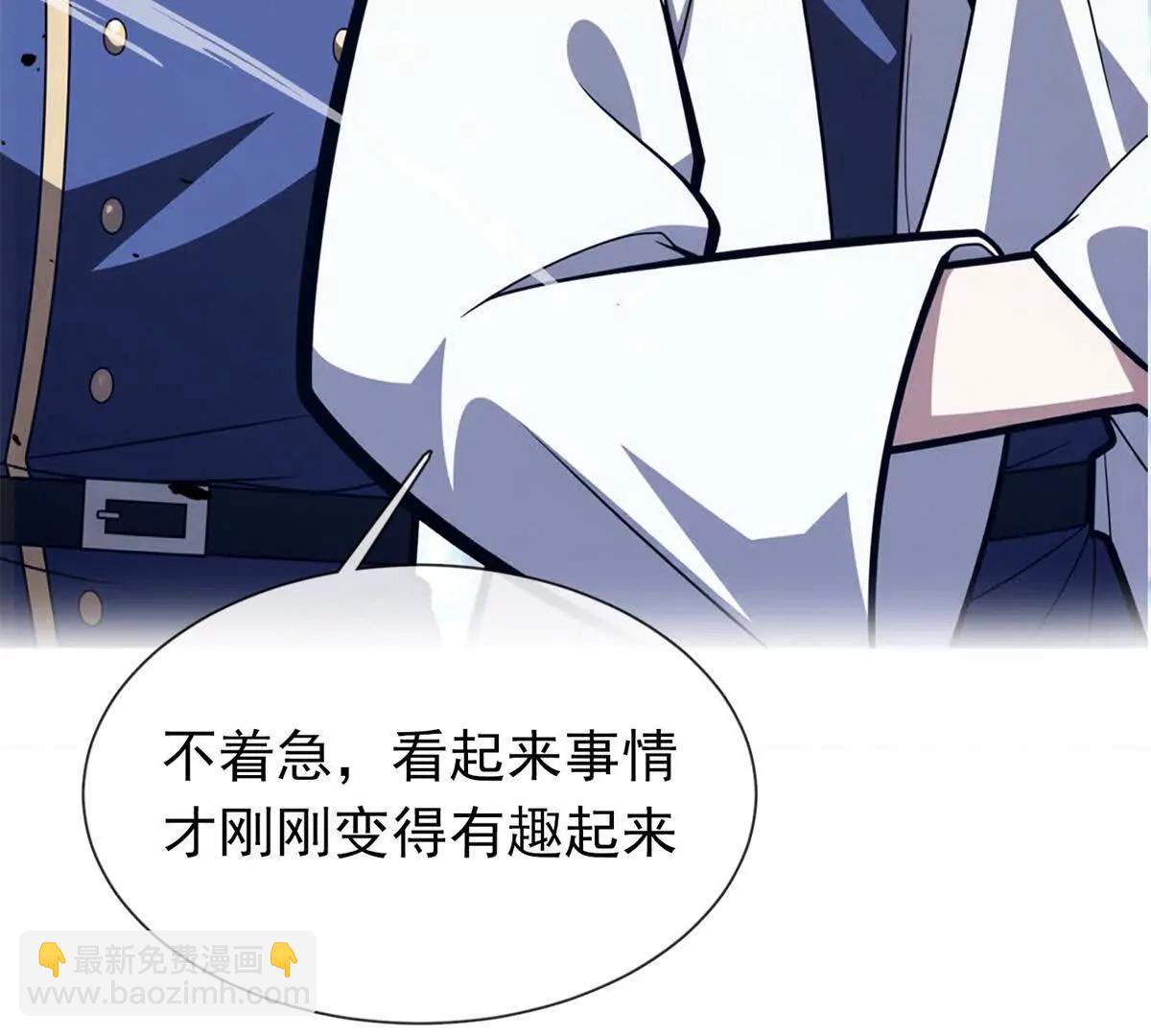 147 雷的手段(1/2)-第146话