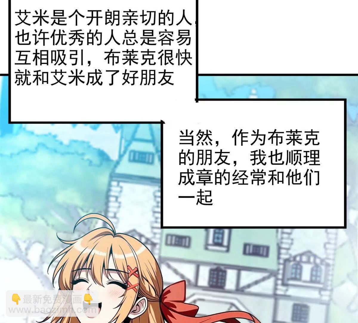 149 那一日(1/2)-第148话