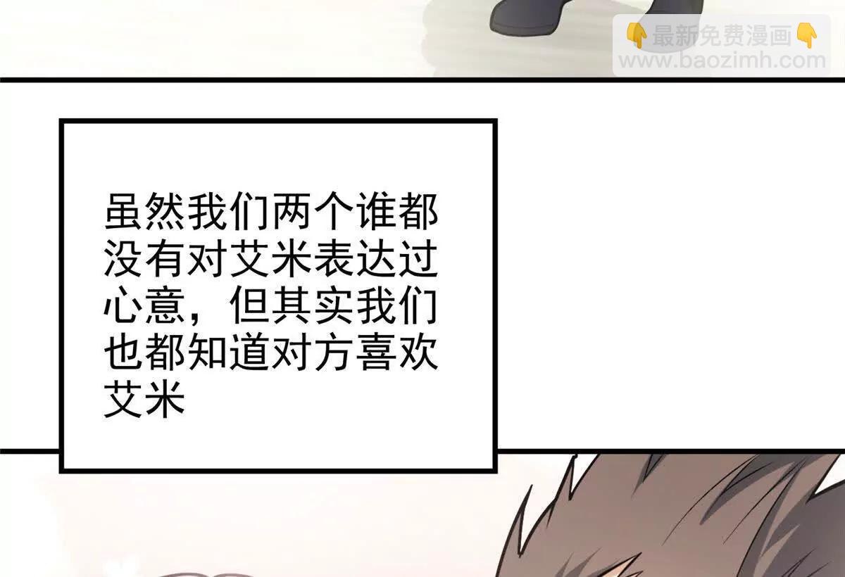 149 那一日(1/2)-第148话