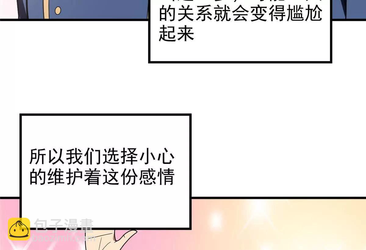 149 那一日(1/2)-第148话