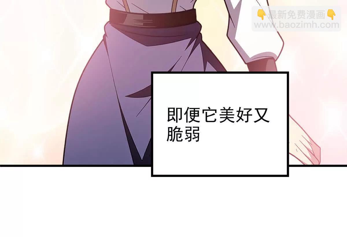149 那一日(1/2)-第148话