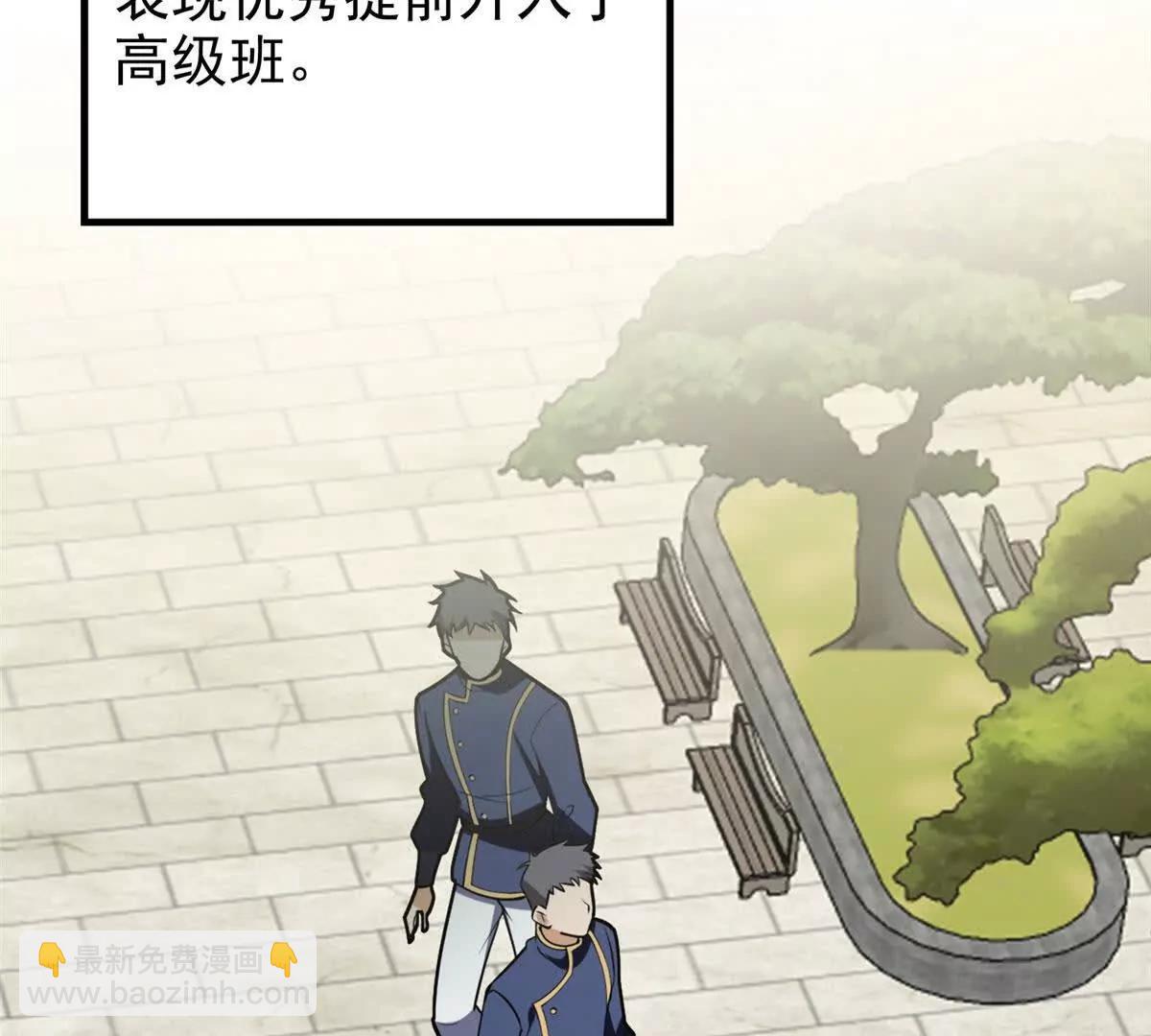 149 那一日(1/2)-第148话
