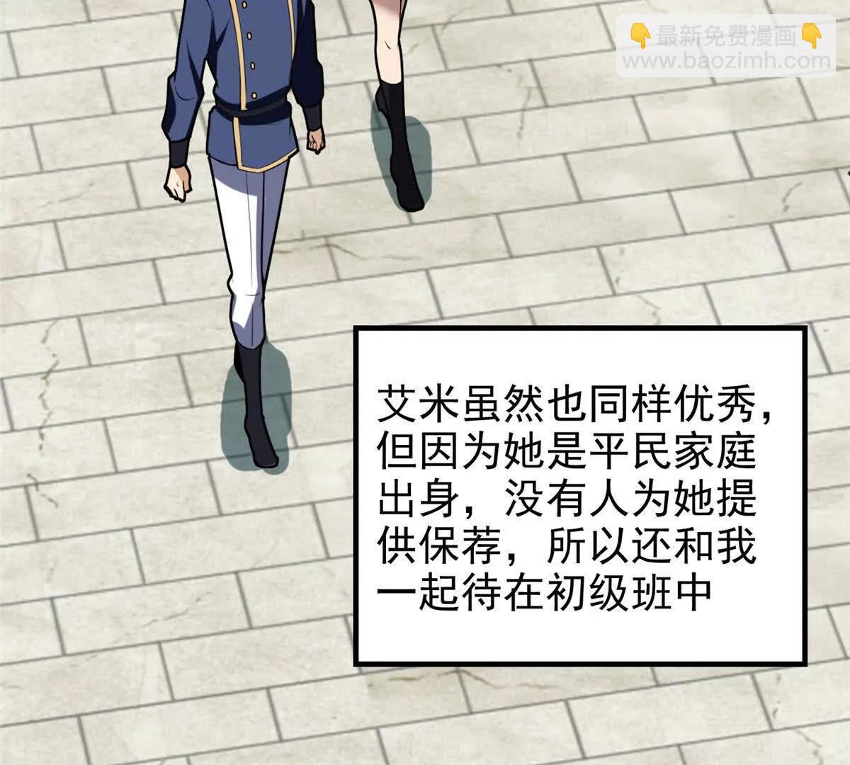 149 那一日(1/2)-第148话