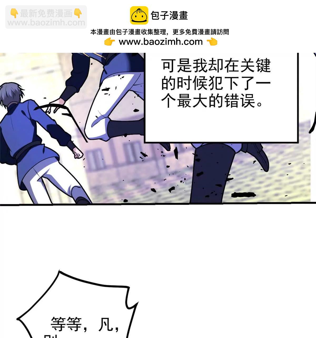 149 那一日(1/2)-第148话