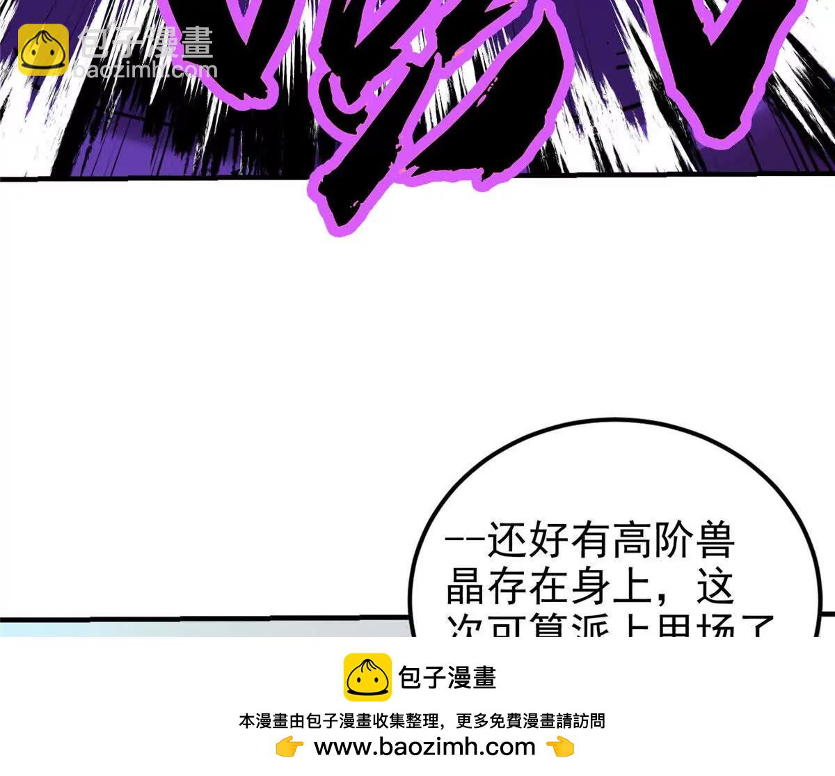 149 那一日(1/2)-第148话