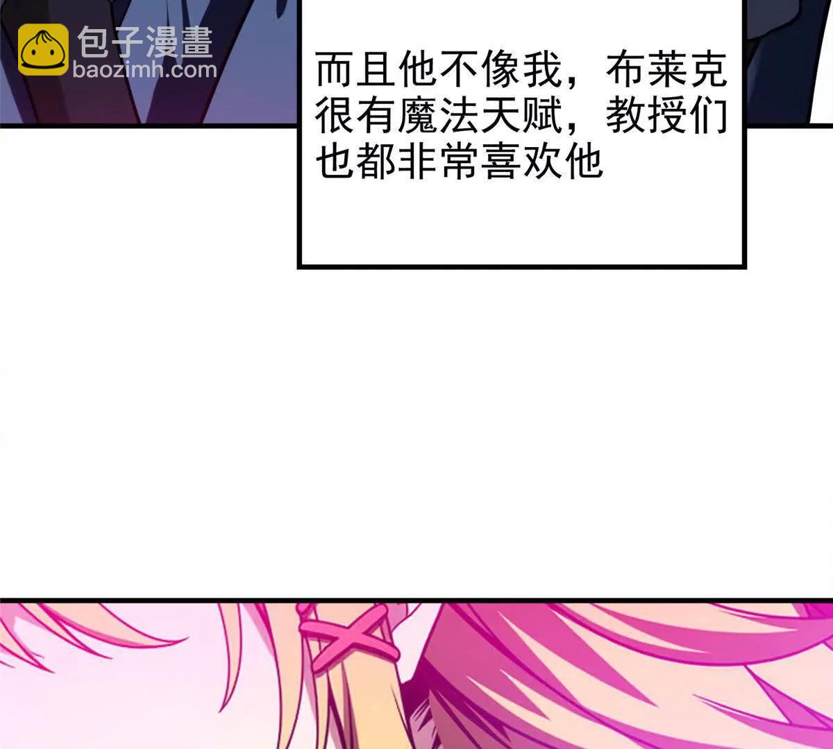 149 那一日(1/2)-第148话