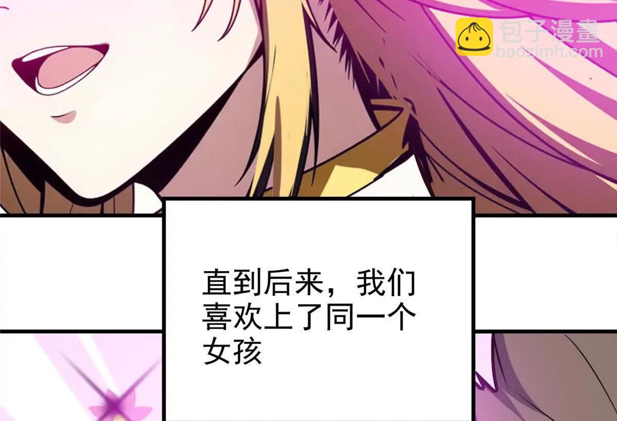 149 那一日(1/2)-第148话