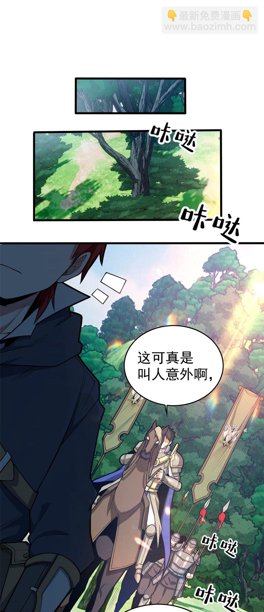016 十年，新的考验-第16话