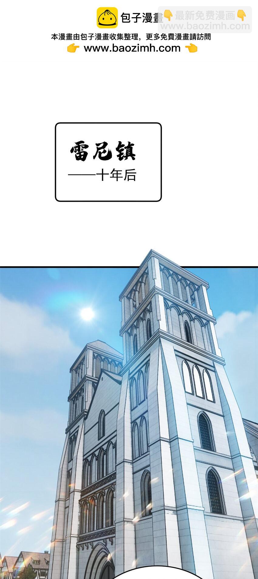 016 十年，新的考验-第16话