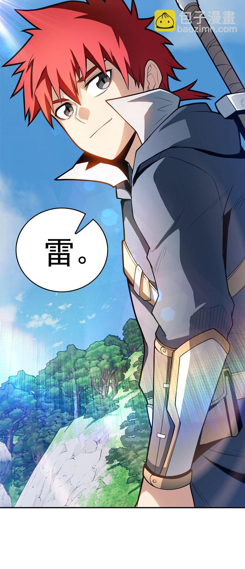 016 十年，新的考验-第16话