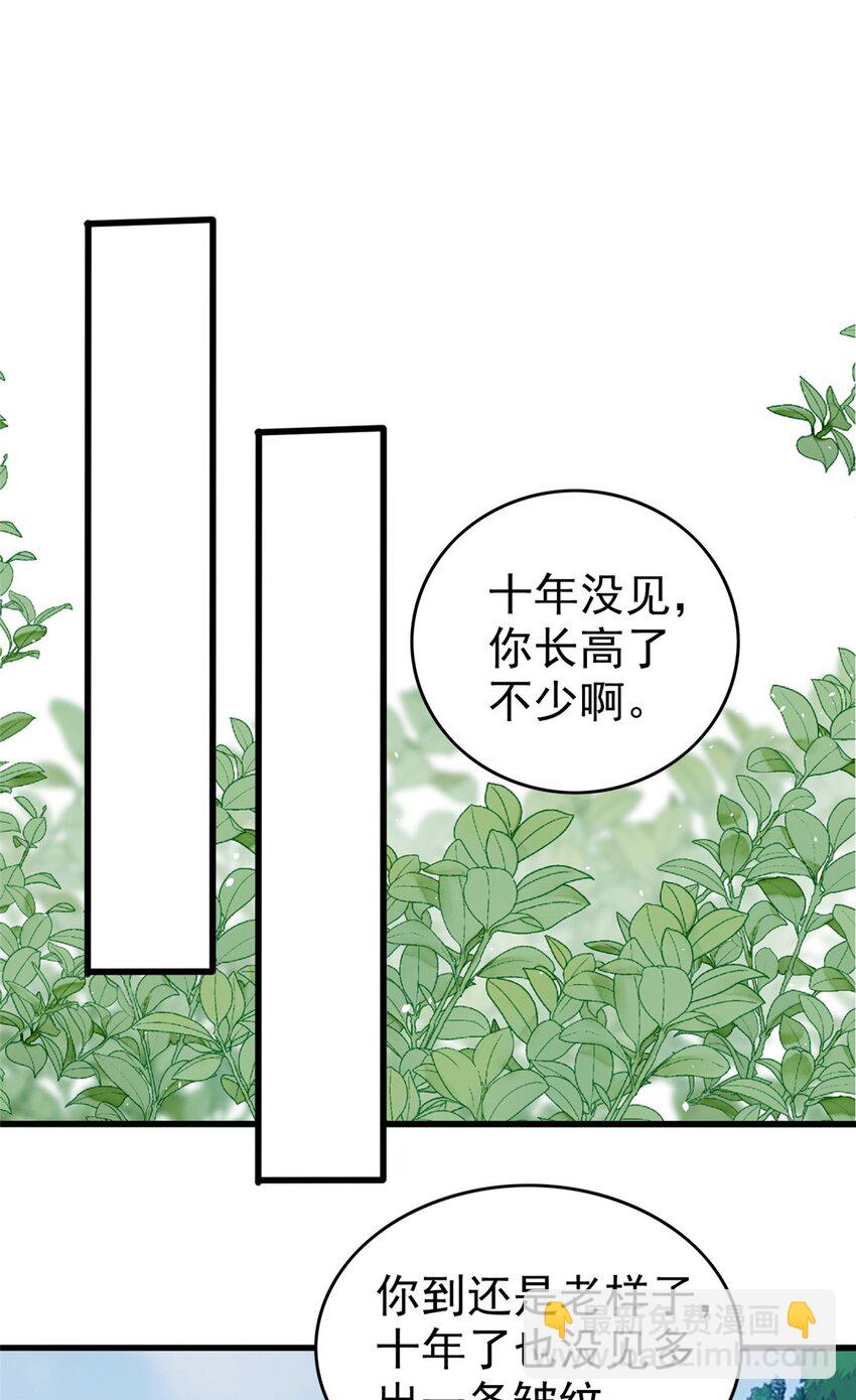 016 十年，新的考验-第16话