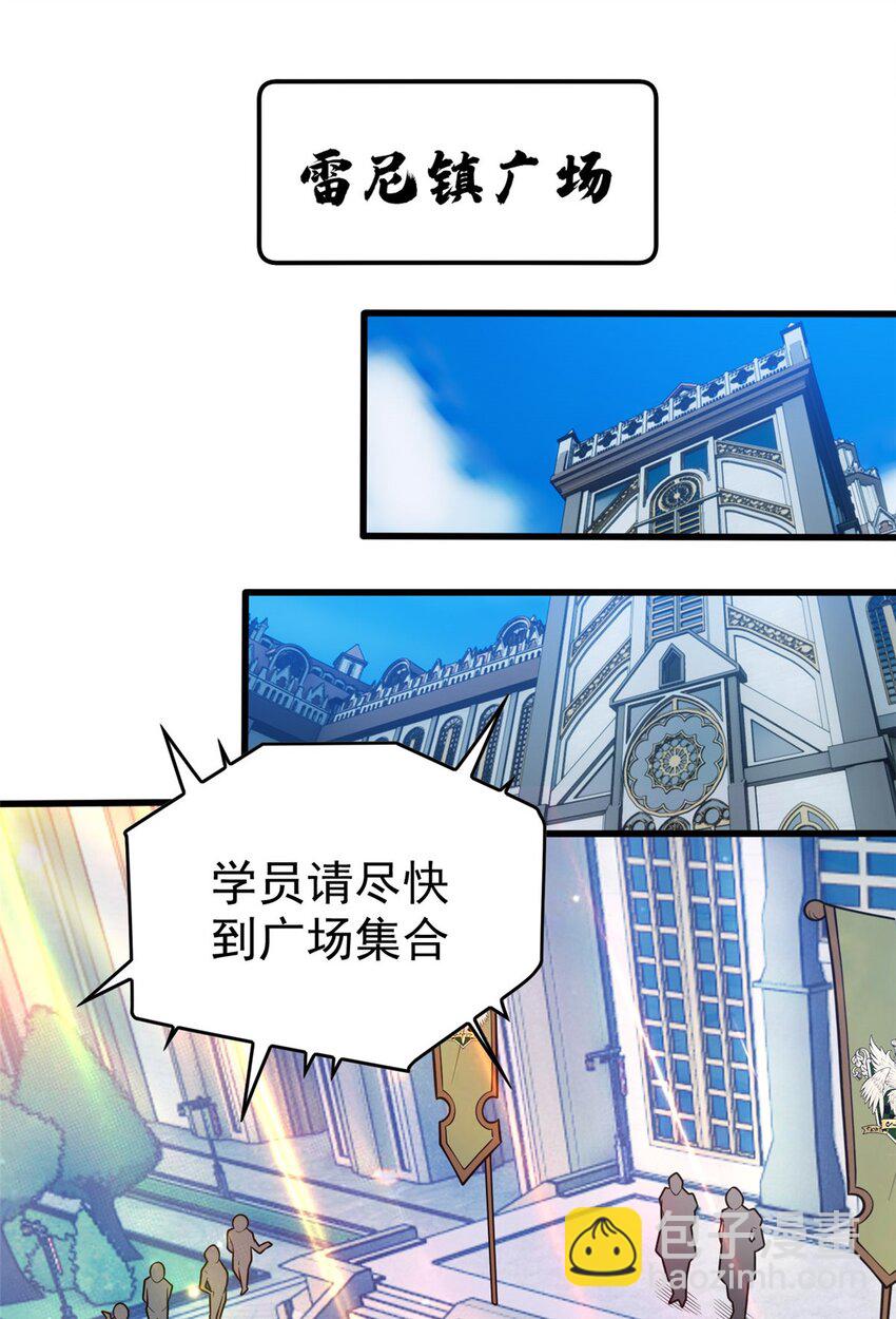 016 十年，新的考验-第16话