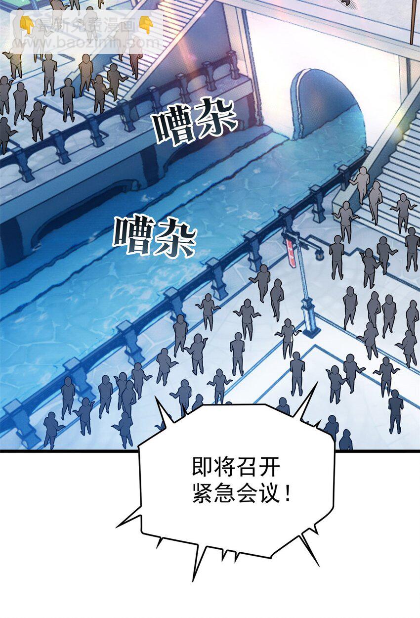 016 十年，新的考验-第16话