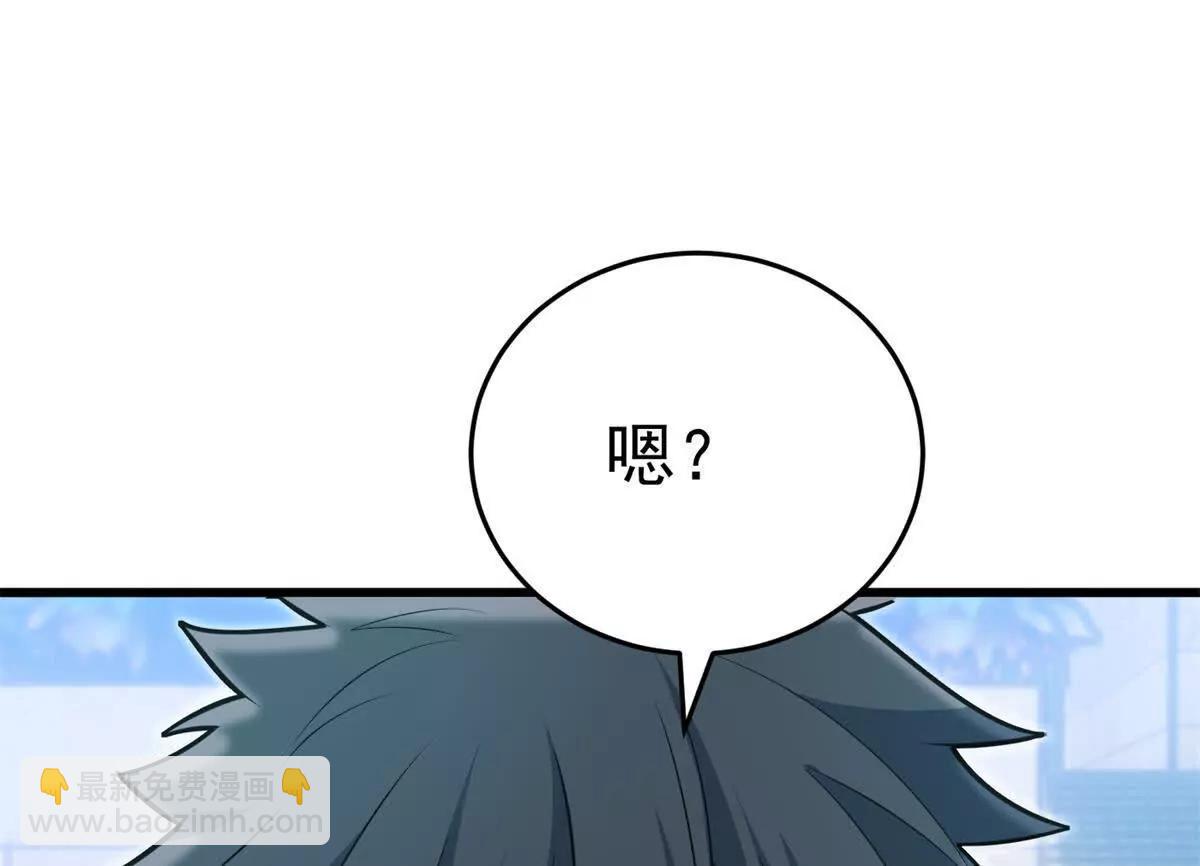 151 阴谋(1/2)-第150话