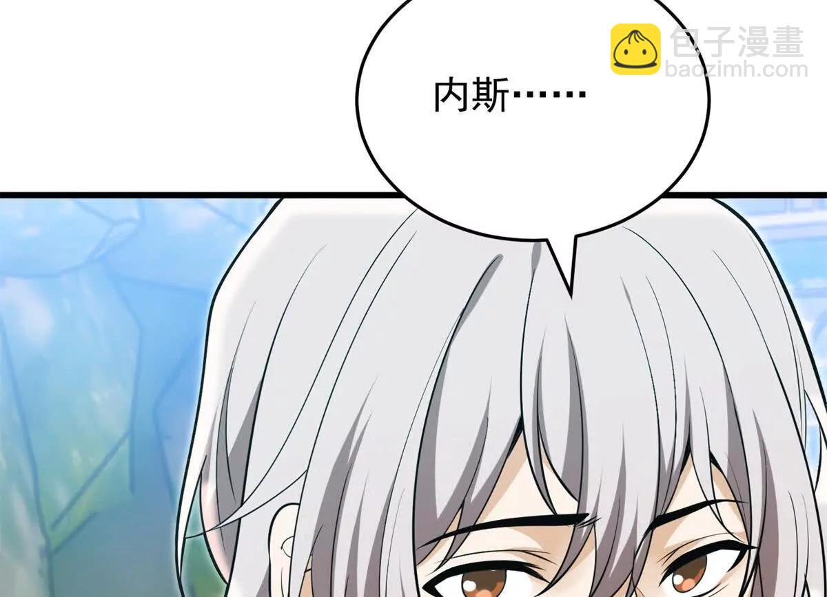 151 阴谋(1/2)-第150话