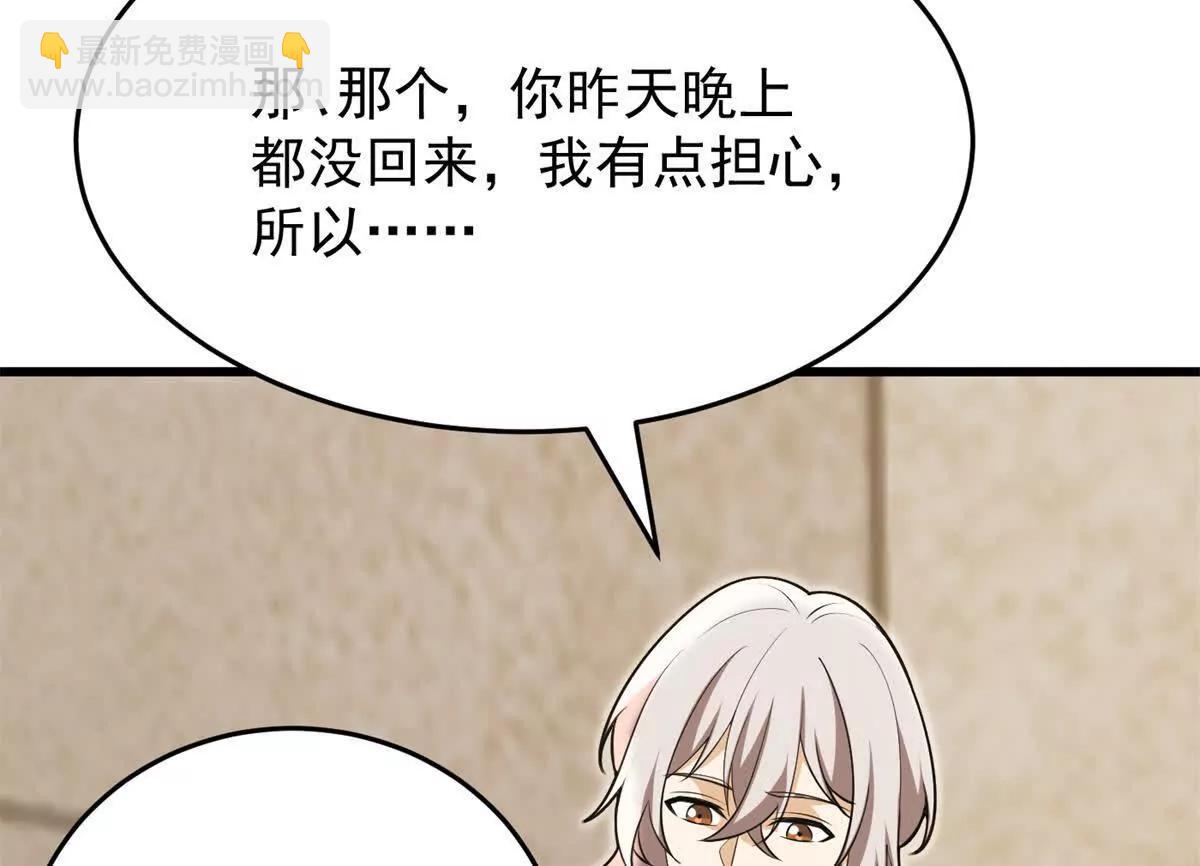 151 阴谋(1/2)-第150话