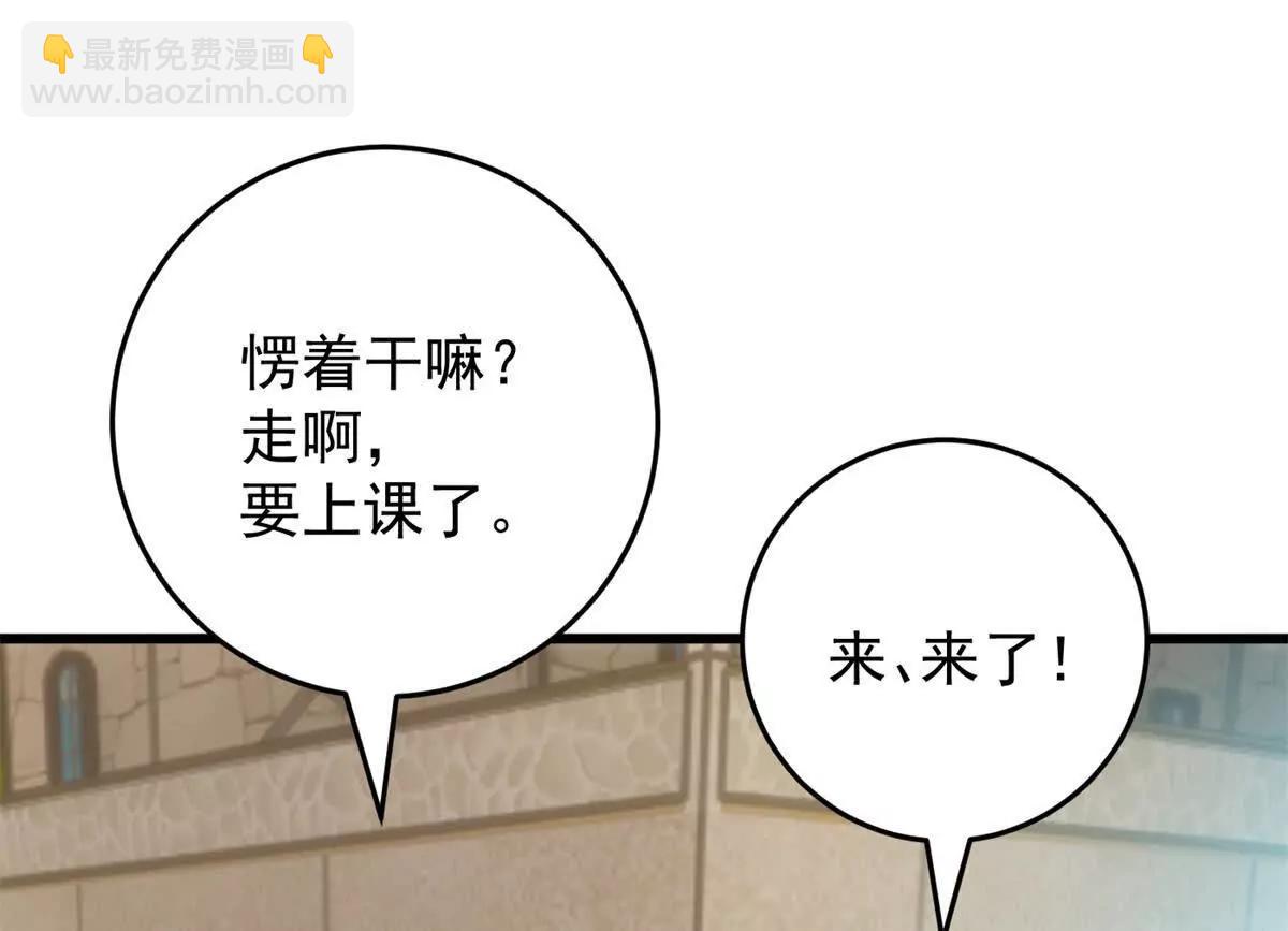 151 阴谋(1/2)-第150话