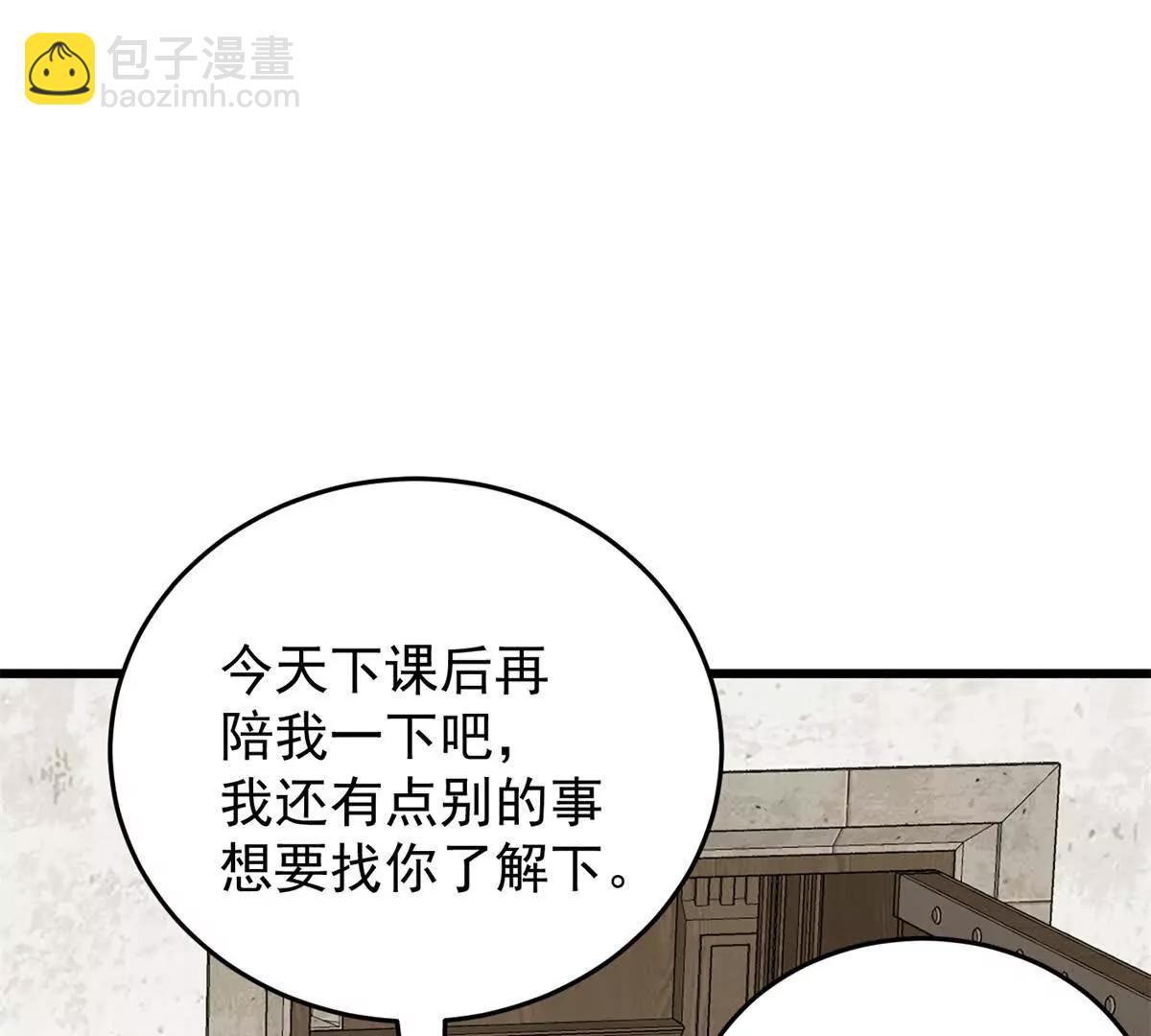 151 阴谋(1/2)-第150话
