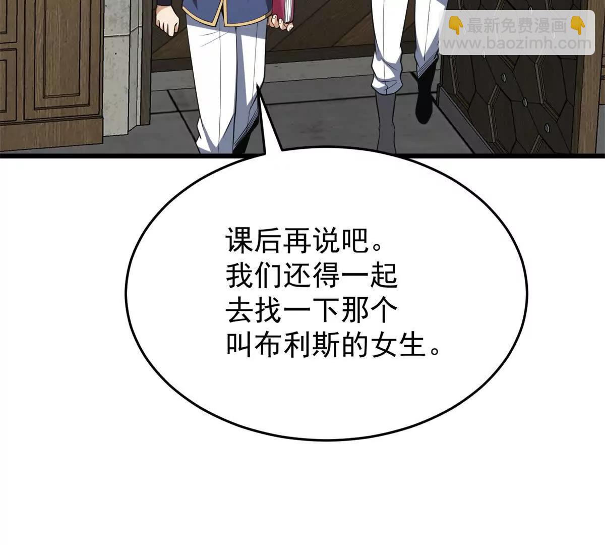 151 阴谋(1/2)-第150话