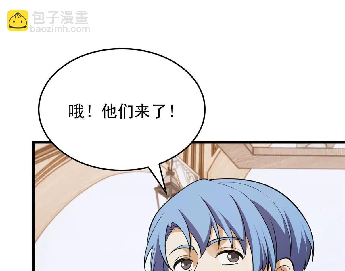 151 阴谋(1/2)-第150话