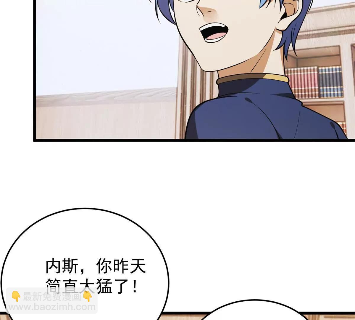 151 阴谋(1/2)-第150话