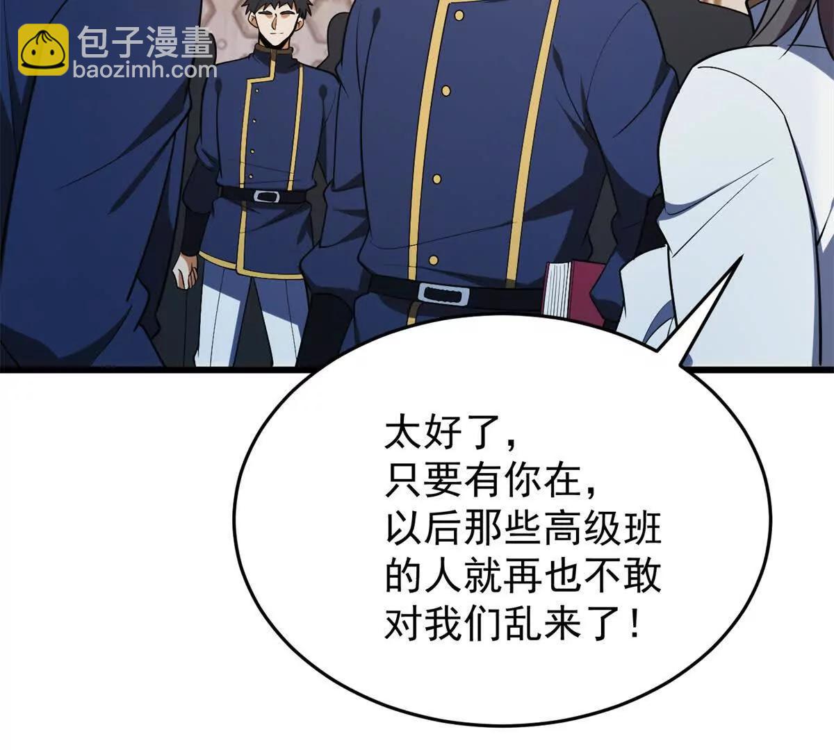 151 阴谋(1/2)-第150话