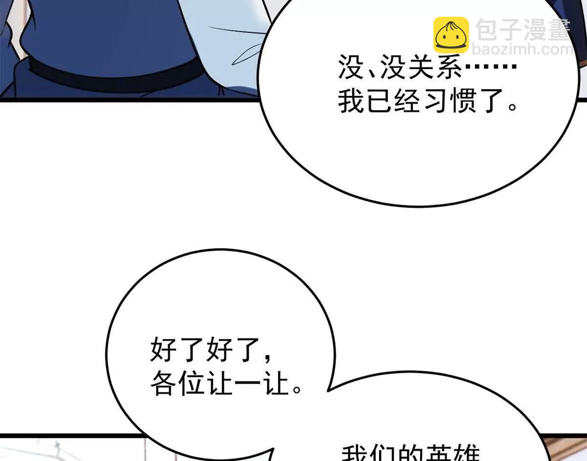 151 阴谋(1/2)-第150话