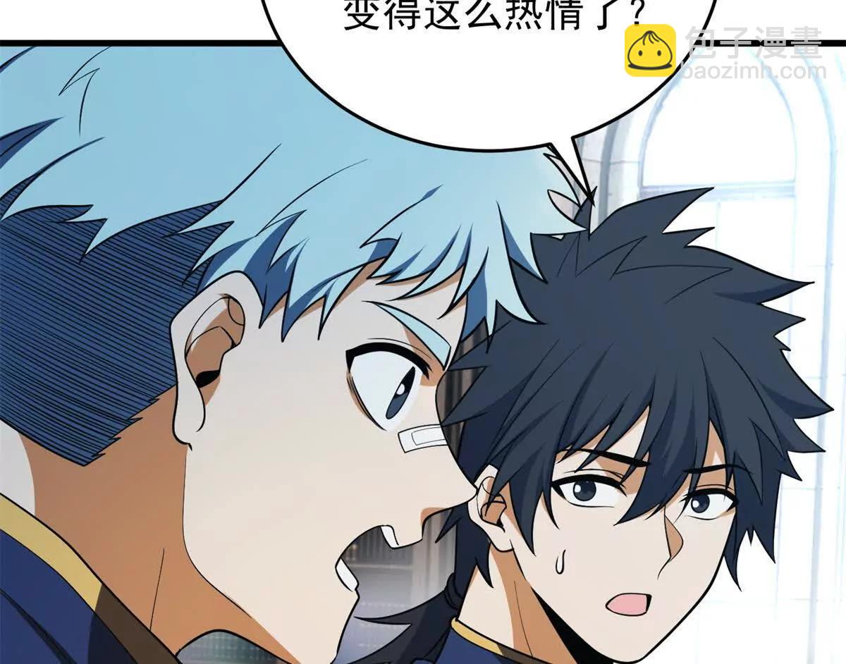 151 阴谋(1/2)-第150话