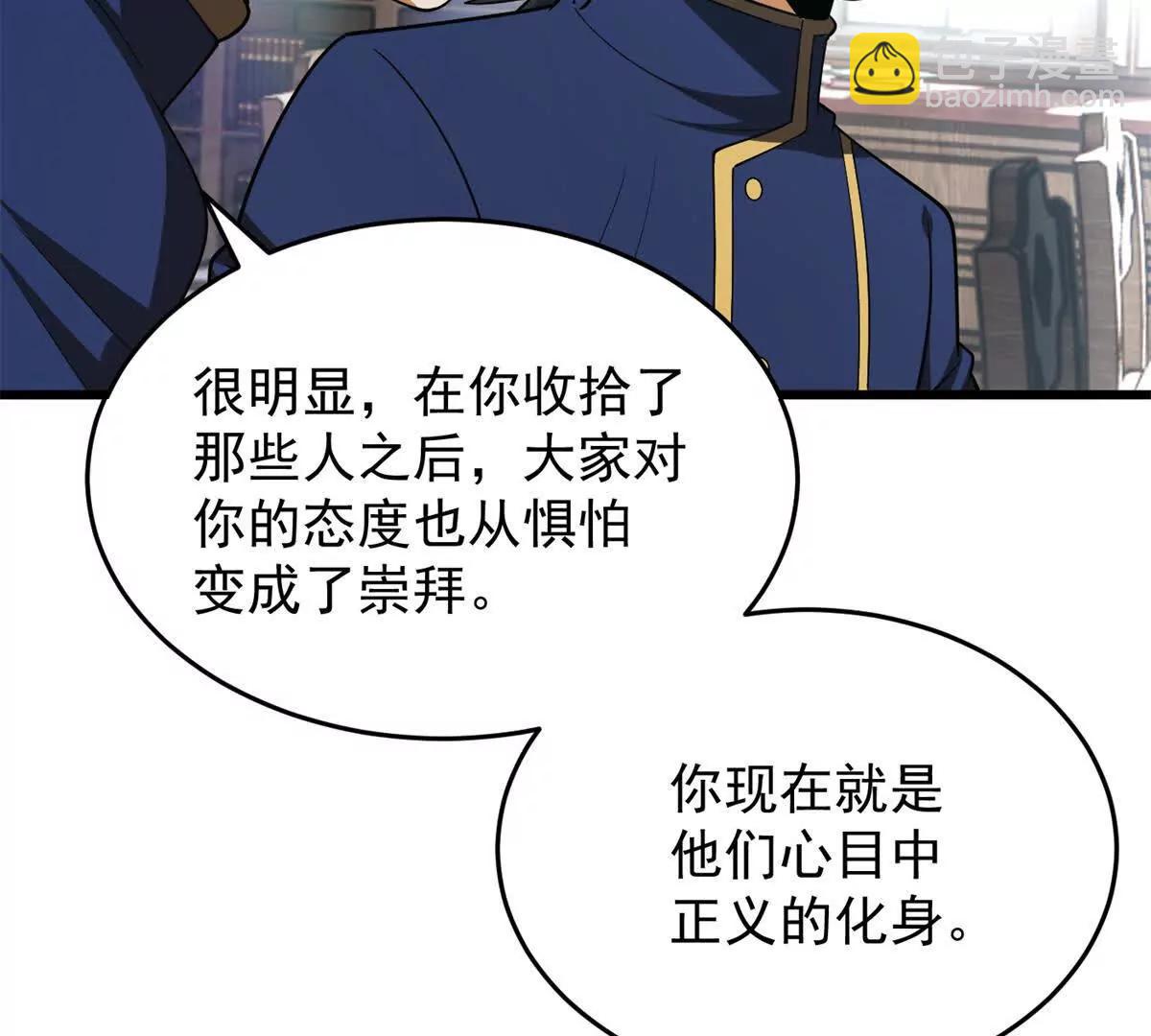 151 阴谋(1/2)-第150话