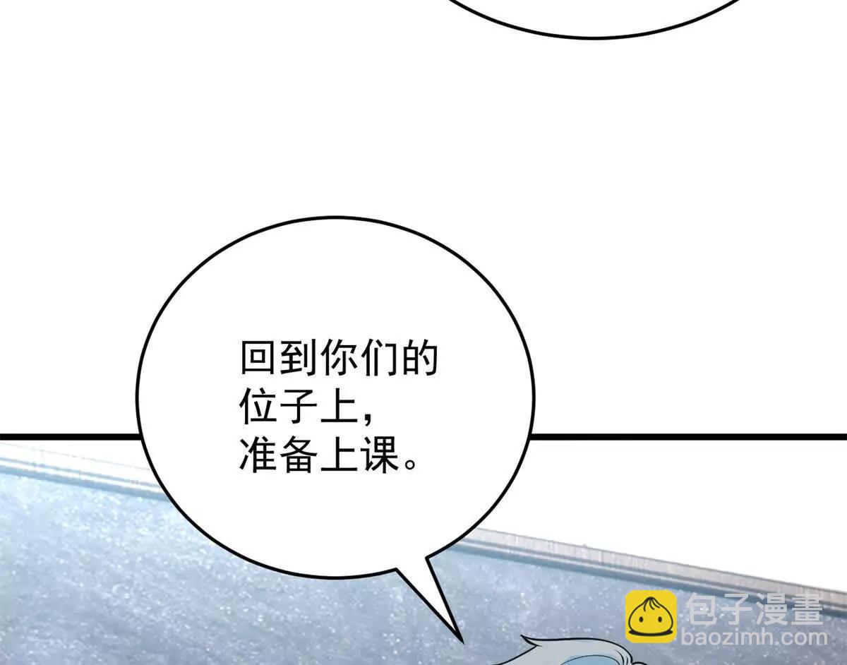 151 阴谋(1/2)-第150话