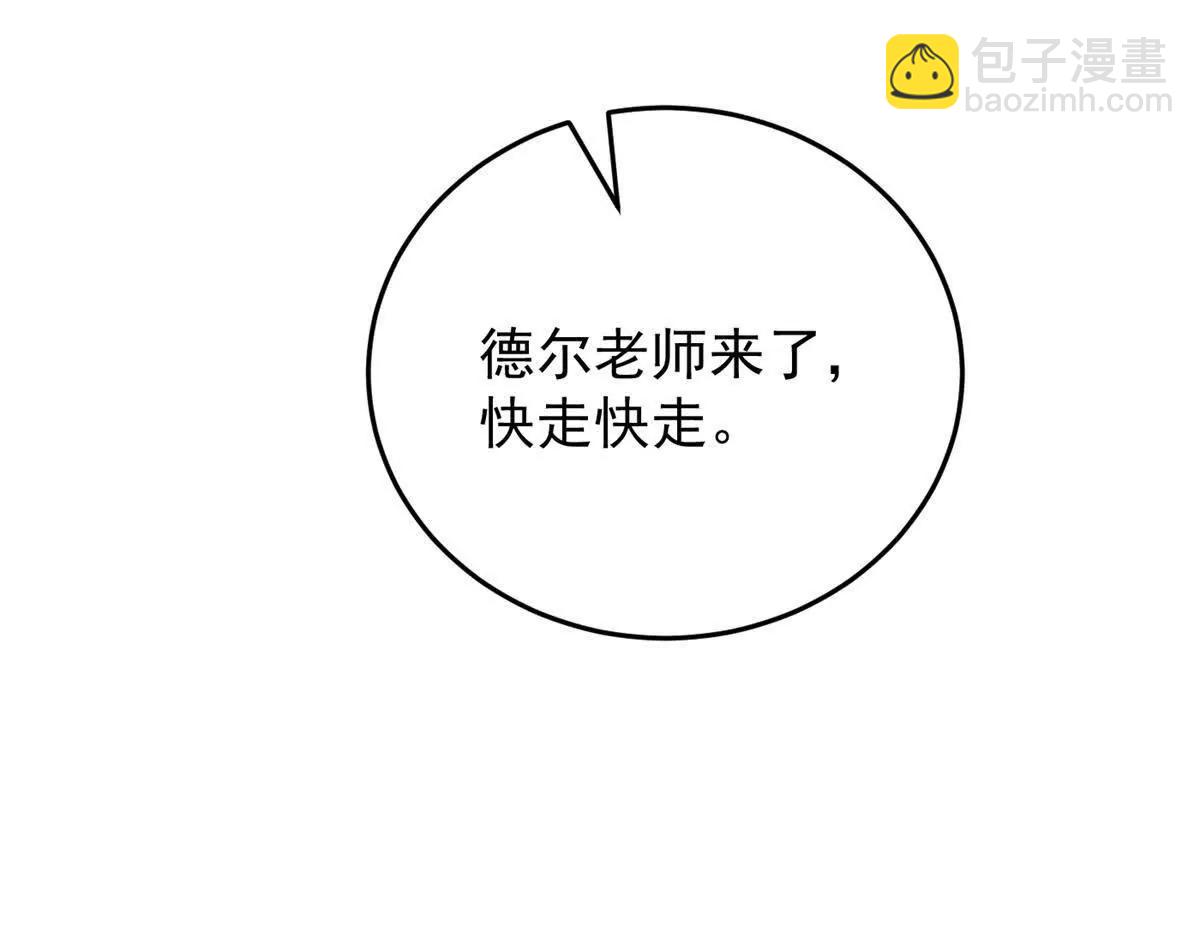 151 阴谋(1/2)-第150话