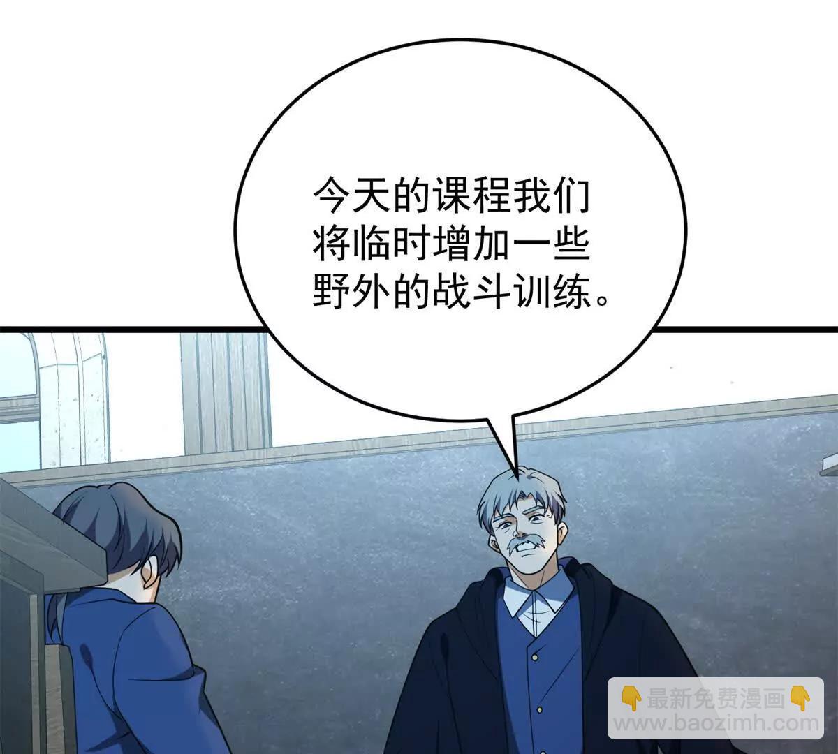 151 阴谋(1/2)-第150话
