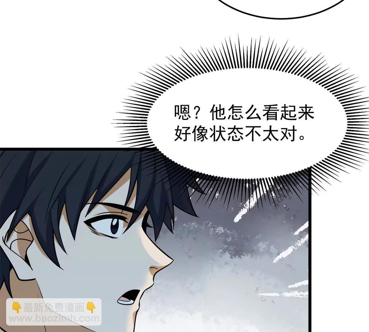 151 阴谋(1/2)-第150话