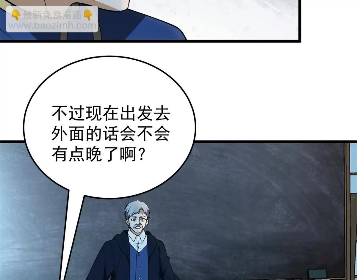151 阴谋(1/2)-第150话