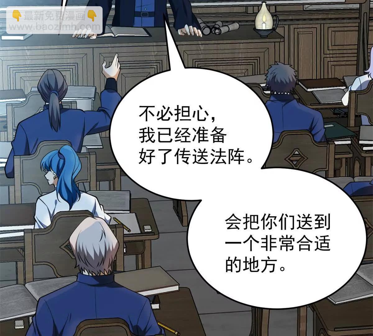151 阴谋(1/2)-第150话