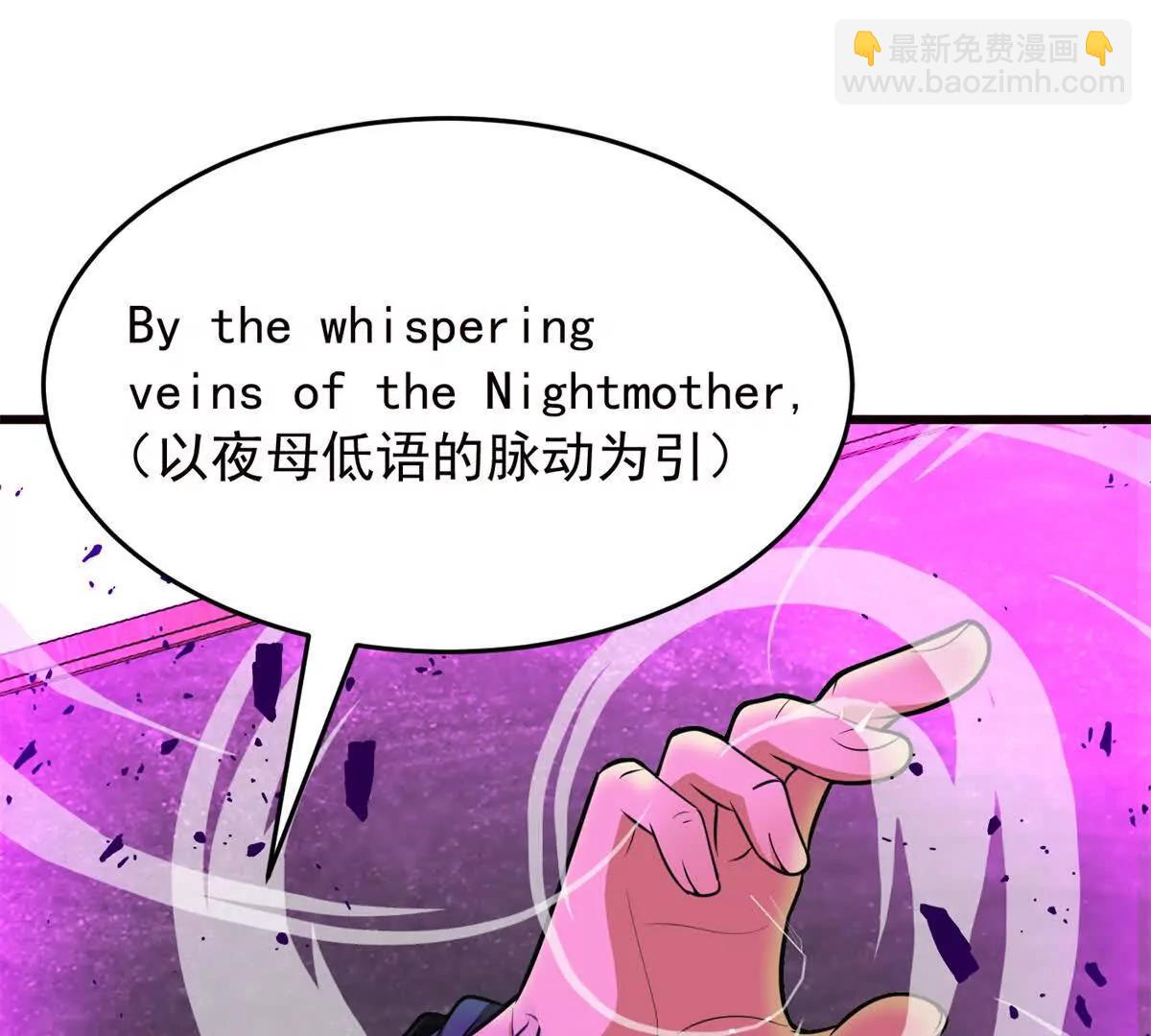 151 阴谋(1/2)-第150话