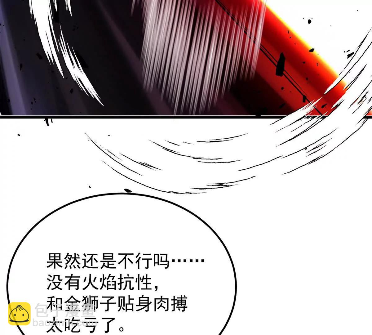 153 召唤术(1/2)-第152话