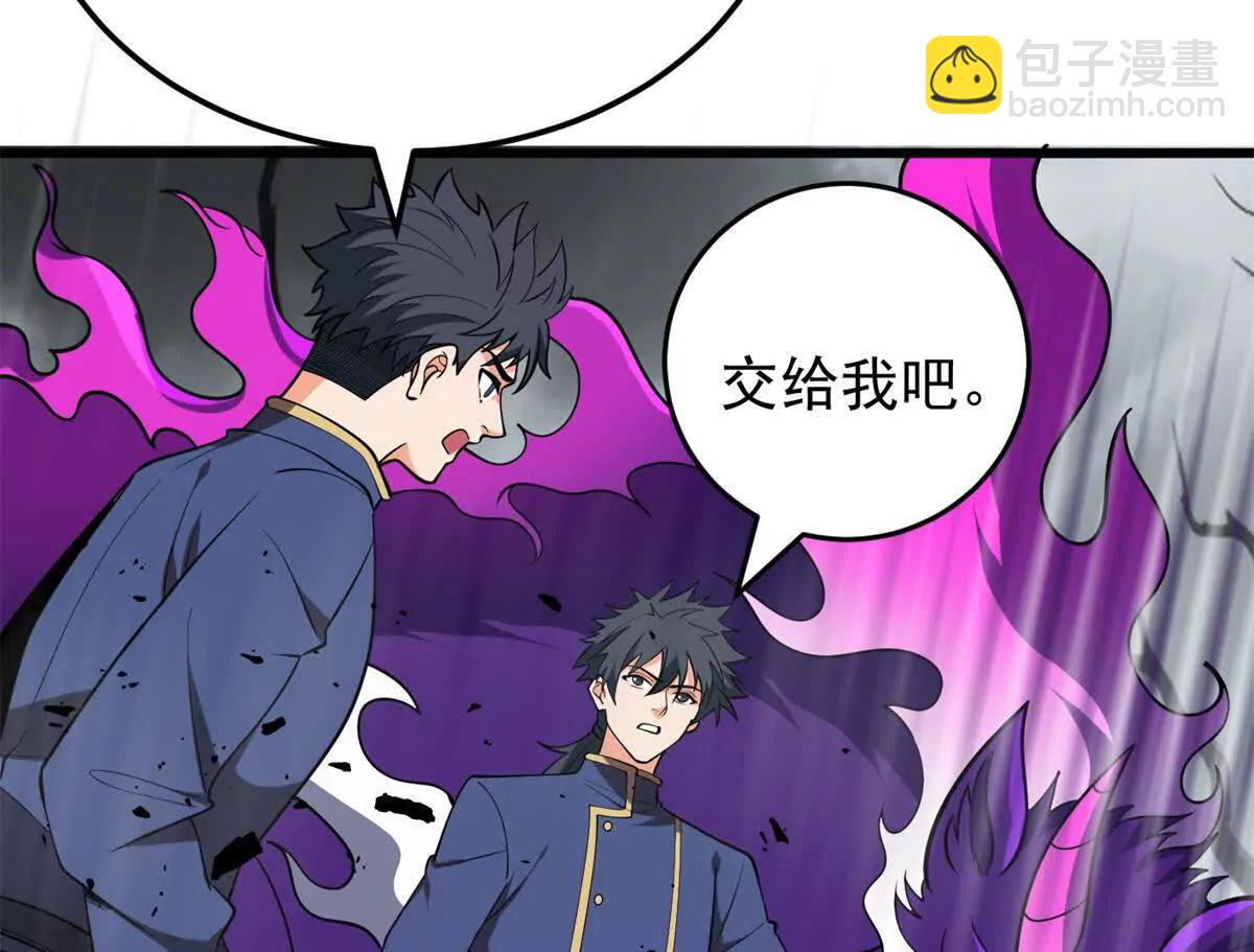 153 召唤术(1/2)-第152话