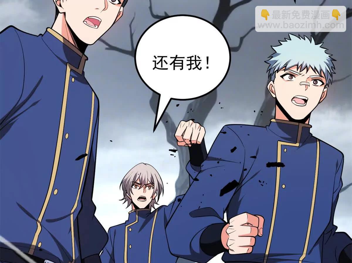 153 召唤术(1/2)-第152话