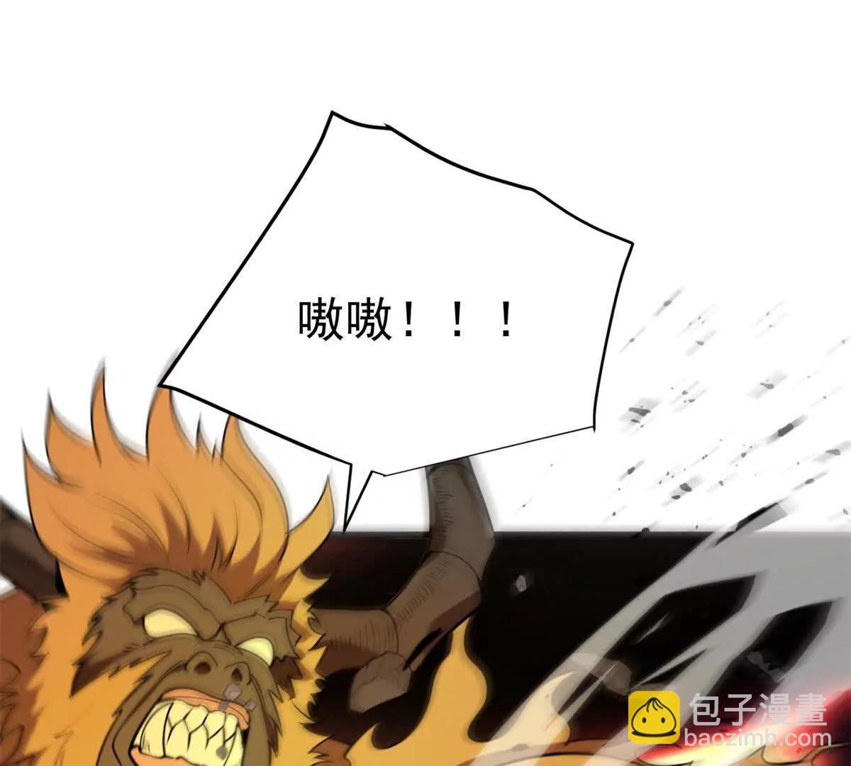 153 召唤术(1/2)-第152话