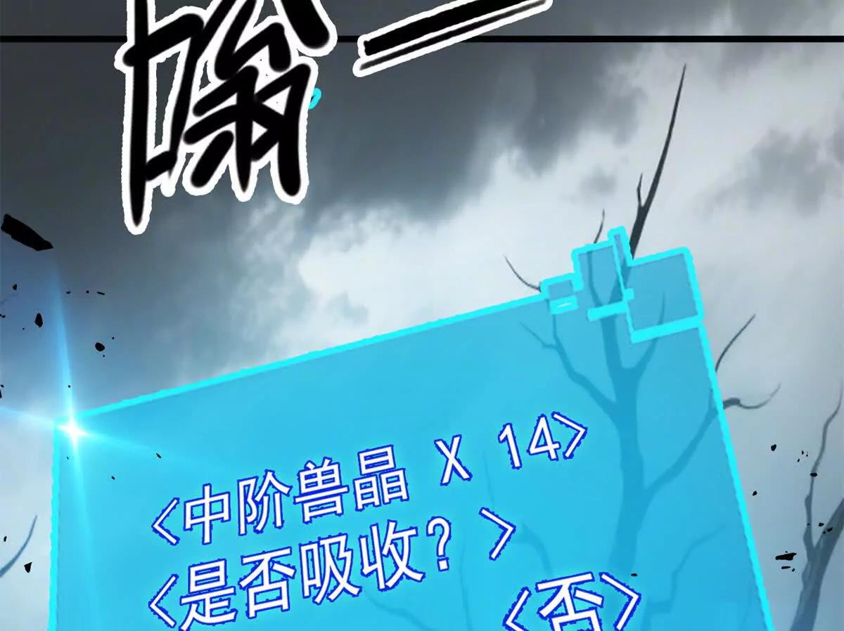 153 召唤术(1/2)-第152话