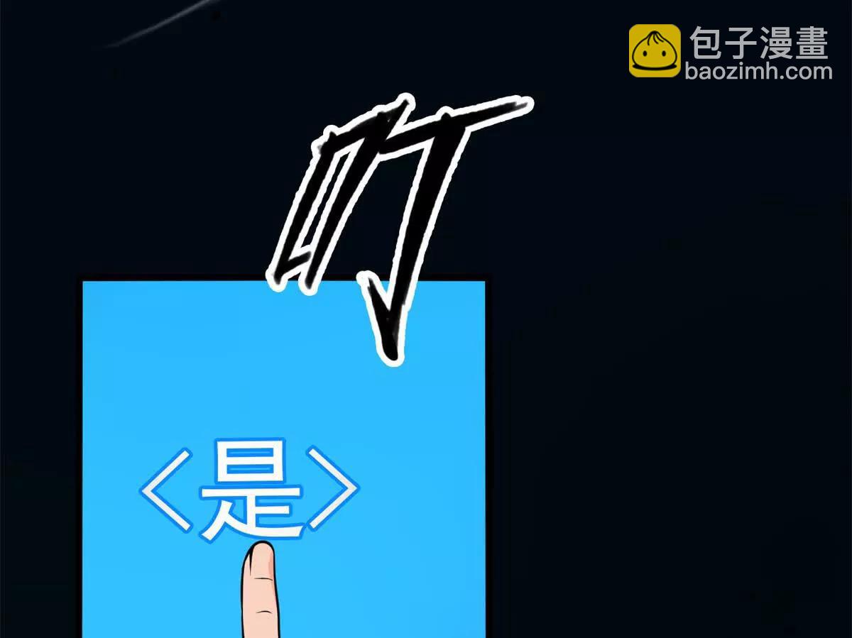 153 召唤术(1/2)-第152话